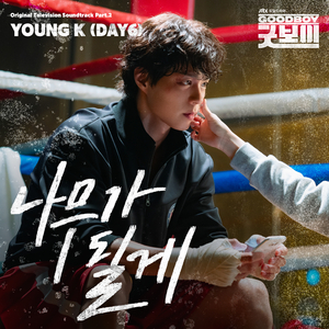 冲出亚马逊之越南女子别动队全军覆没
